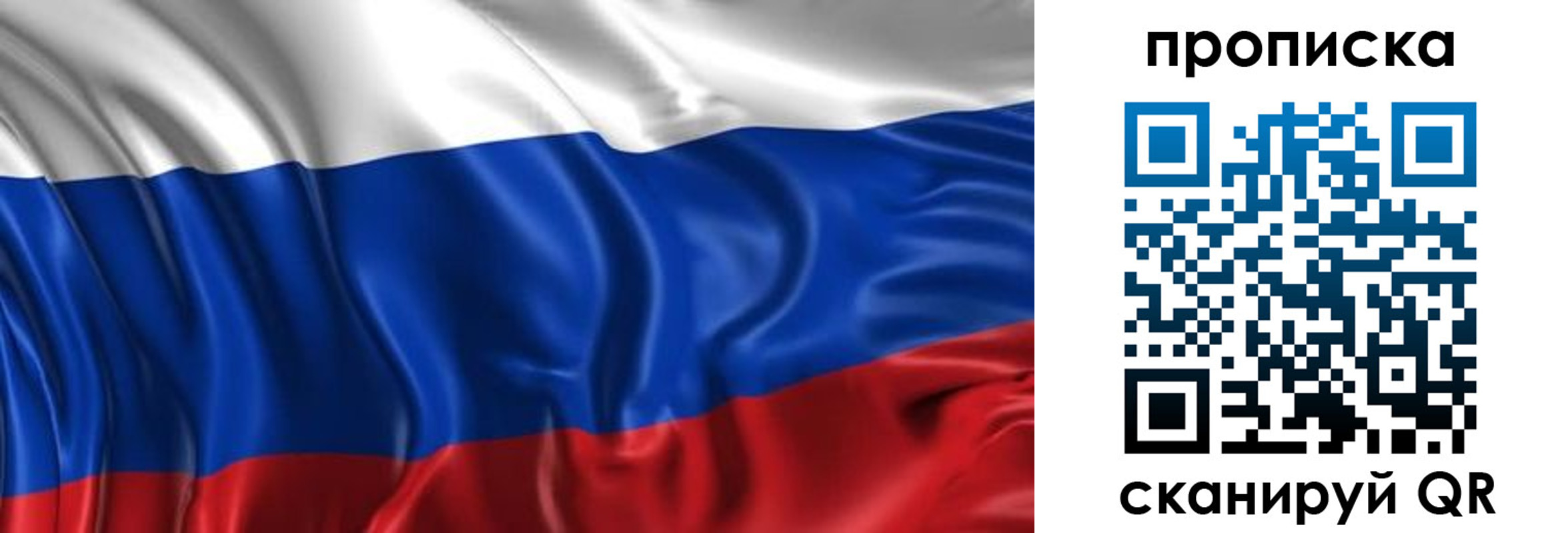 прописка штамп в Каргополе