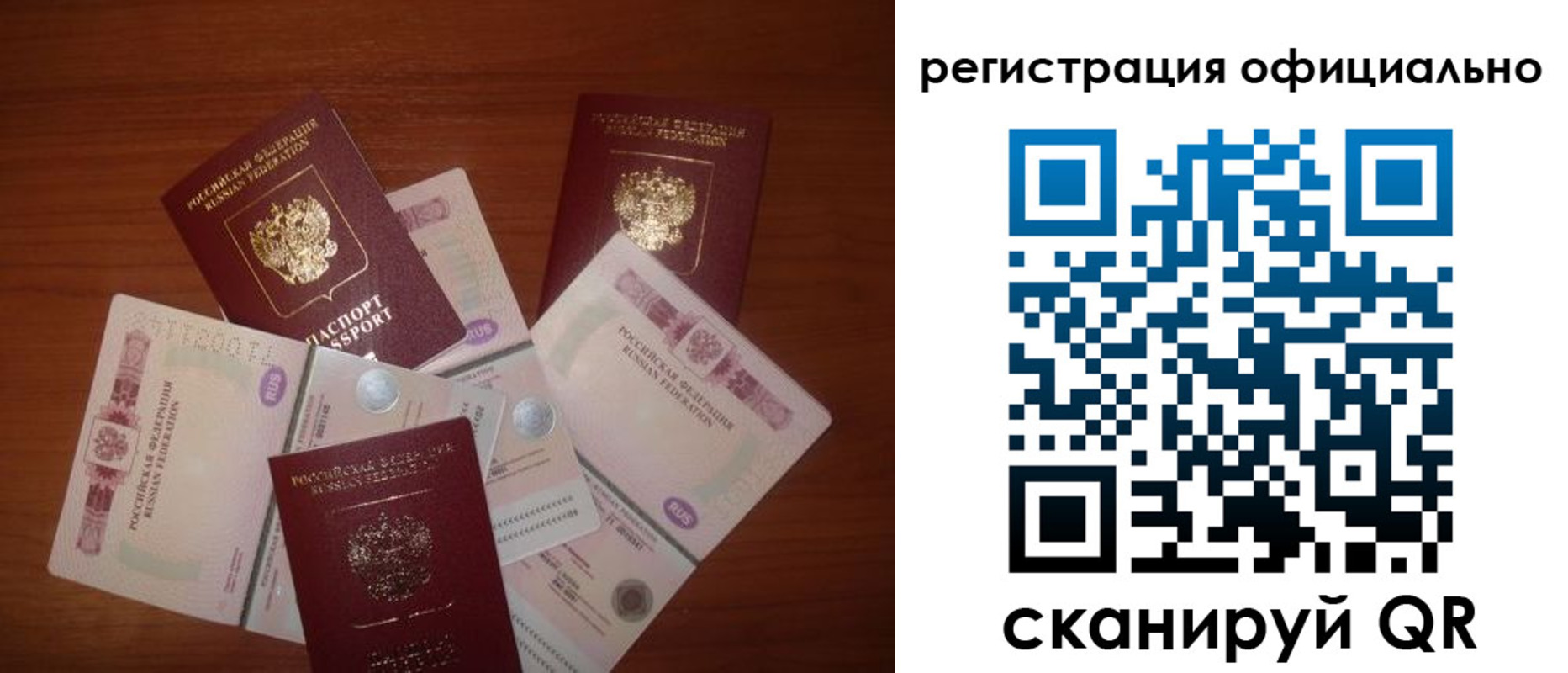 временная регистрация адрес в Каргополе