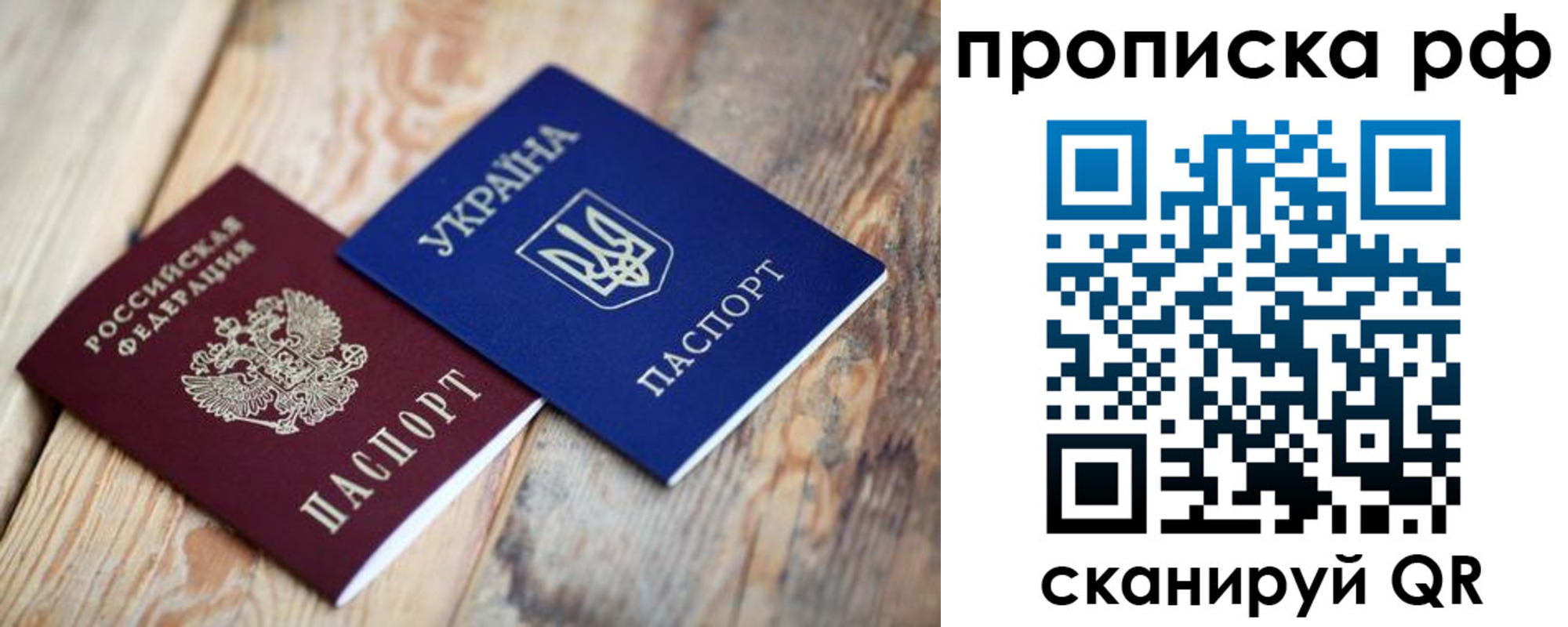 регистрация в Каргополе