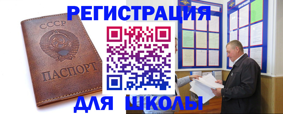 прописка для военкомата в Каргополе