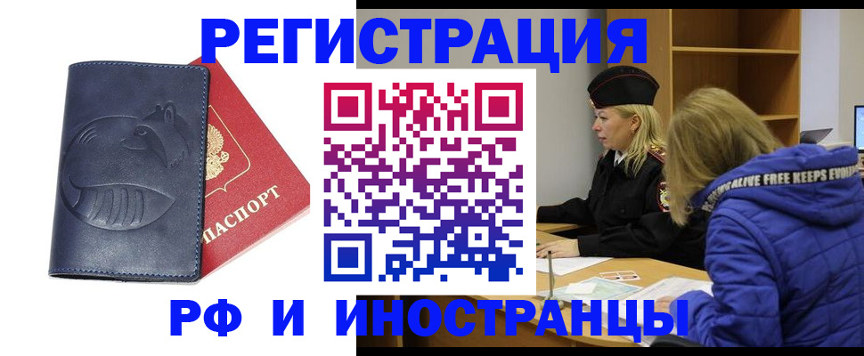 прописка поиск в Каргополе