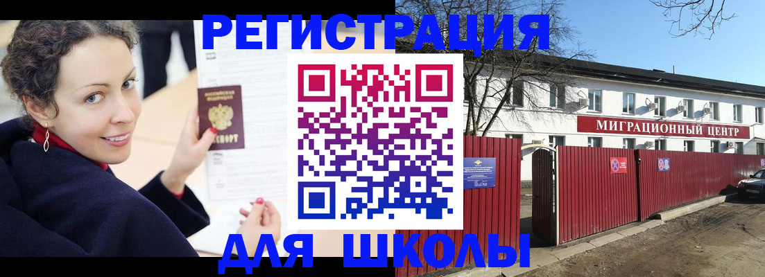 временная регистрация надежно в Каргополе